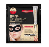 Black Eye Anti - Wrinkle Mask anti-wrinkle mask for the skin around the eyes 10ml