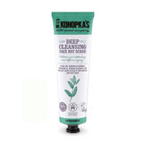 Deep Cleansing Face Hot Scrub 75ml