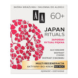 Japan Rituals 60+ multi regeneration active bio-night cream 50ml