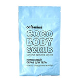 Coco Body Scrub, coconut body scrub with Spirulina and Cactus 150g
