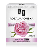 Japanese Rose Lifting Power Night Cream 50ml