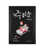 Whoa Whoa-Soothing Sheet Mask soothing sheet mask 26ml