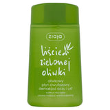 Green Olive Leaves, two-phase olive eye and lip make-up remover 120ml