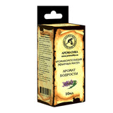 AROMATIKA_100% Pure & Nartural Essential Oil Blend blend of essential oils Good Night 10ml