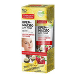 Face cream-oil, intensive nourishment, dry and sensitive skin Shea Oil and Pomegranate 45 ml