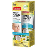 Face cream-oil for deep hydration dry and sensitive skin Coconut and Camomile 45ml