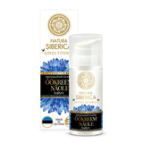 Loves Estonia Ookreem Naole nourishing night face cream 50ml