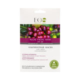 Algae Facial Mask rejuvenating algae face mask 20g