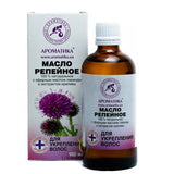 Oil Cosmetic 100% Natural Hair Strengthening With Cedarwood Oil 50ml