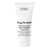 Goat's milk concentrated face cream moisturizing dry skin prone to wrinkles SPF20 50ml