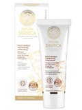 Frost Berries Nourishing Hand Mask nourishing hand mask 75ml