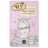 Mask Sheet After Hard Study cleansing and soothing mask on a cotton sheet after hard study