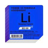Power 10 Formula Good Night Sleeping Capsule LI two-phase all-night mask in a 5g capsule