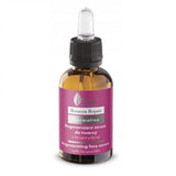 Rosacea Repair regenerating face serum with hesperidin 30ml