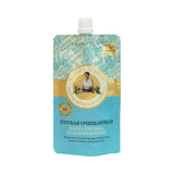 Facial Mask cleansing face mask with blue clay for combination and oily skin 100ml