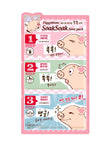 Piggy Mom SoakSoak Nose Pack three-stage blackhead remover mask 6g