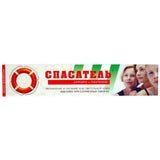 Lifeguard 67 family cream with silver colloids, panthenol and vitamin A 50g