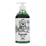 Natural Bergamot washing up liquid 750ml