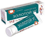 Sustavital 112 Lifeguard 172 cooling analgesic gel with golden mustache extract 80ml