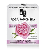 Japanese Rose Lifting Power Day Cream 50ml