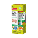 Hand and nail cream-oil, intensive nutrition Carrot and Lemon 45 ml