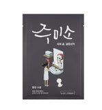 Water Splash Sheet Mask moisturizing sheet mask 26ml