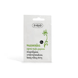 Enzyme mask with microgranules Cucumber 7ml