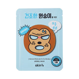 Animal Mask For Dry Monkey moisturizing sheet mask 23g