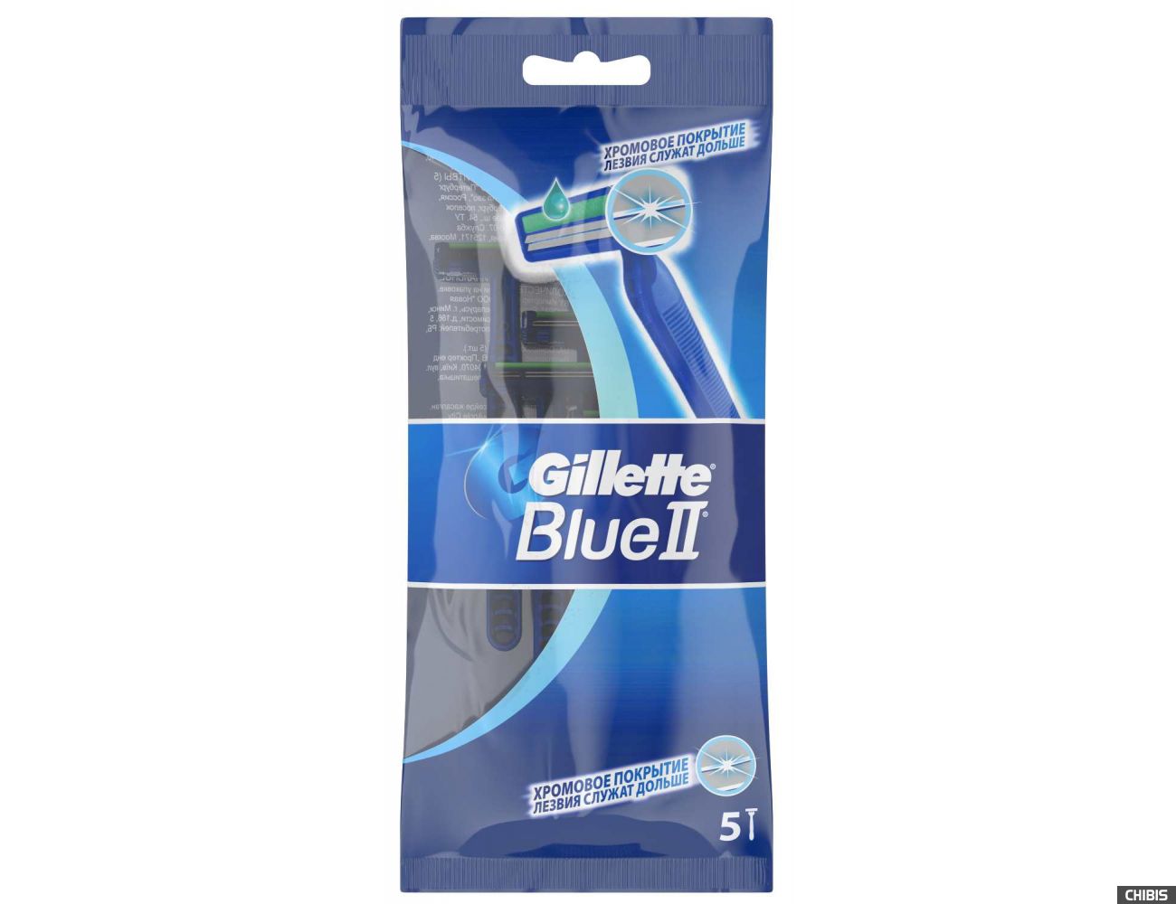 Blue II Chromium disposable razors for men 5pcs – Cosmetics beauty shop