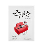 Jumiso First Skin-Brightening Sheet Mask 26ml brightening sheet mask