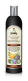 Traditional Siberian strengthening hair shampoo 1 550 ml