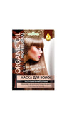 Organic Oil Professional Organic Hair Mask Extreme Volume Mango and Cotton Extract 30ml