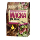 Organic Oil hair growth mask Shea Butter 3x30ml