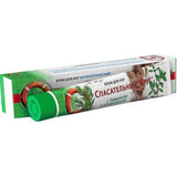 Ratownik 61 antiseptic foot cream 50g