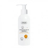 Chocolate Orange Winter Hand Cream 200ml