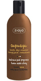 Cupuacu shower lotion for face, body and hair for all skin types 300ml