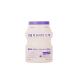 Real Big Yogurt One-Bottle balancing mask in a sheet Blueberry 21g