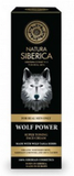 Men Wolf Power Super Toning Face Cream 50ml toning face cream