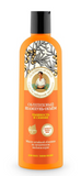 Sea buckthorn volumizing shampoo for all hair types 280ml