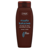 Cocoa Butter face and body emulsion tanning activator normal and dry skin 200ml
