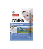 White Altai clay for all skin types - moisturizing and improving the color of the skin 75g