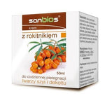 Sea buckthorn cream for daily care of the face, neck and neckline 50ml