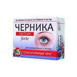 Czernika Lutein Forte dietary supplement 60 tablets