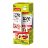 Hand cream-oil rejuvenating Hawthorn and Peach 45ml