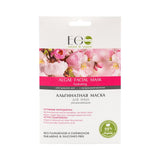 Algae Facial Mask moisturizing algae face mask 20g